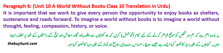  Paragraph 6 (Unit 10 A World Without Books class 10 Translation in Urdu)  