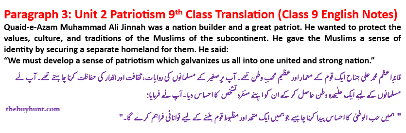 Paragraph 3: Unit 2 Patriotism 9th Class Translation (Class 9 English Notes) 