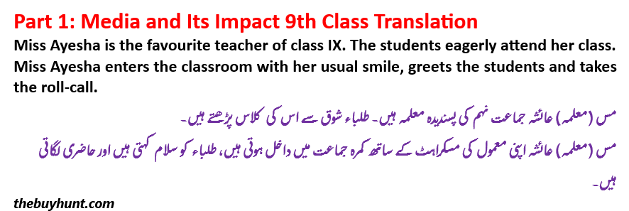 Unit 3, Part 1 Media and Its Impact 9th Class Translation in Urdu