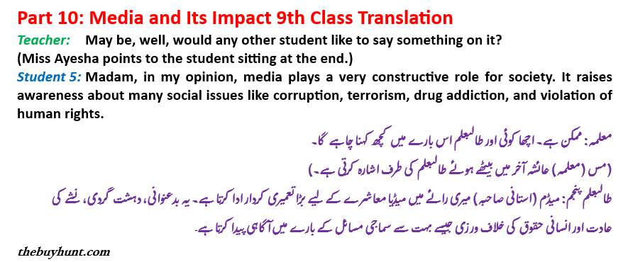 Unit 3, Part 10 Media and Its Impact 9th Class Translation in Urdu