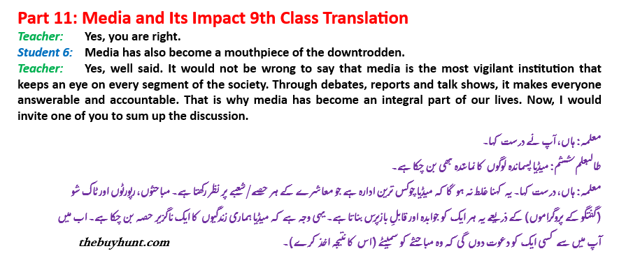 Unit 3, Part 11 Media and Its Impact 9th Class Translation in Urdu