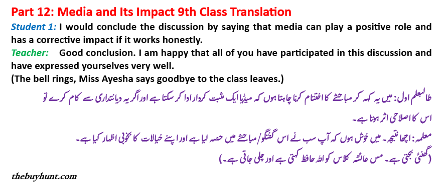 Unit 3, Part 12 Media and Its Impact 9th Class Translation in Urdu