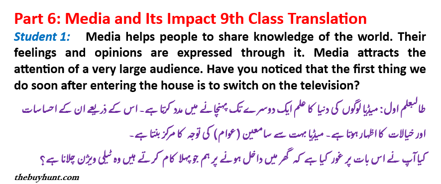 Unit 3, Part 6 Media and Its Impact 9th Class Translation in Urdu