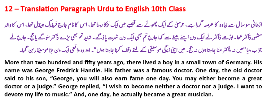 Paragraph 12 of 40 - Translation Paragraph Urdu to English 10th Class. Translate English to Urdu paragraph