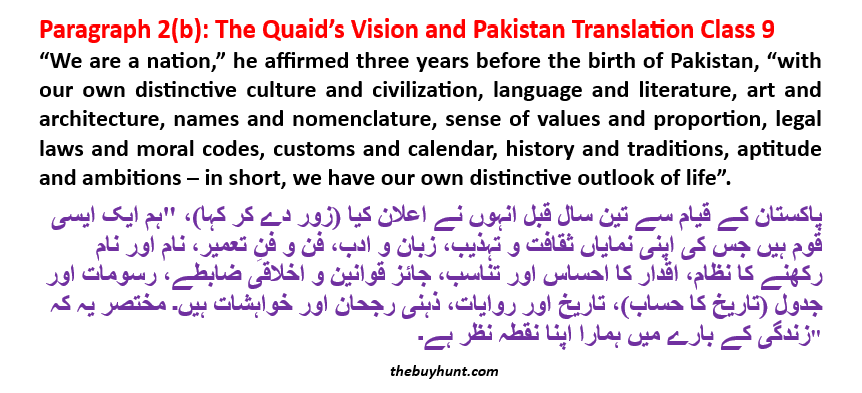 Read 9th class English translation in Urdu chapter 6 with meanings of words in Urdu and synonyms in English.