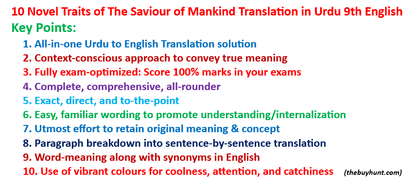 Unit 1 The Saviour of Mankind Translation in Urdu 9th Class English Notes