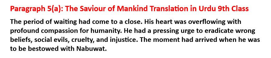 Urdu Text Paragraph 5(a): The Saviour of Mankind Translation in Urdu class 9th