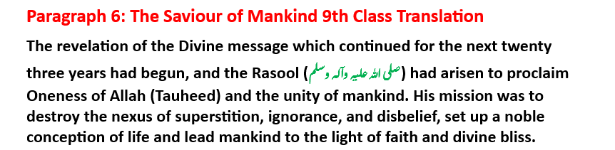 English Text Paragraph 6: Class 9 English Book the Saviour of Mankind translation